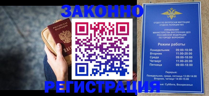 где прописаться в Соликамске