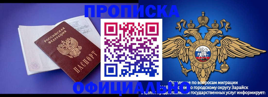прописка в квартире в Соликамске