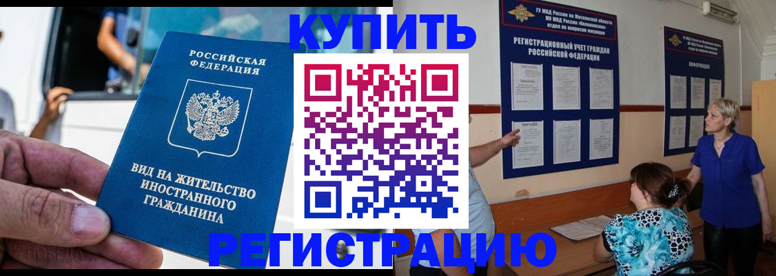 миграционный учет в Соликамске