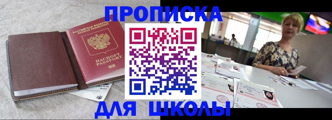временная регистрация 2025 в Соликамске