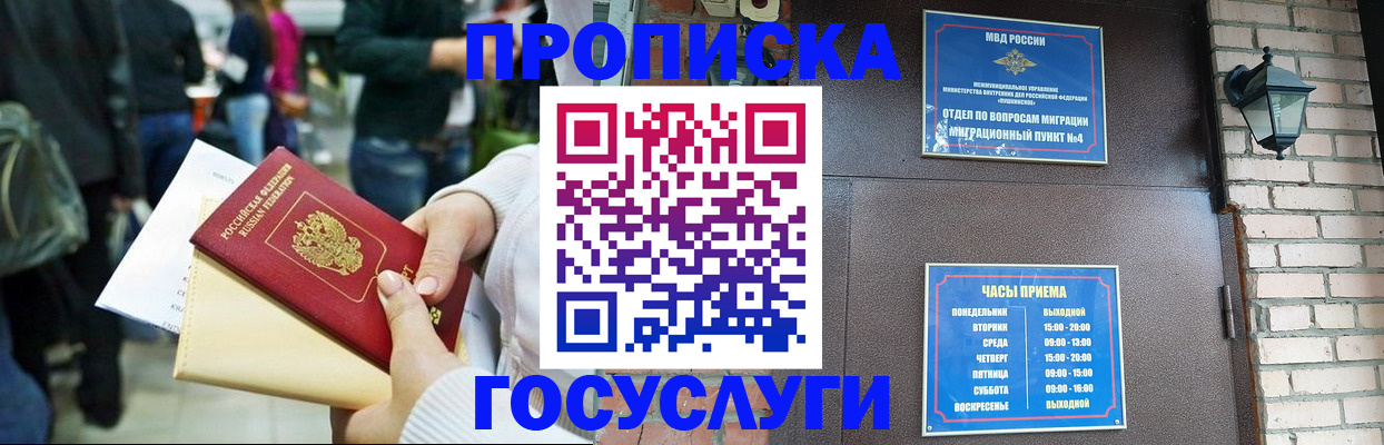 найти адрес прописки в Соликамске